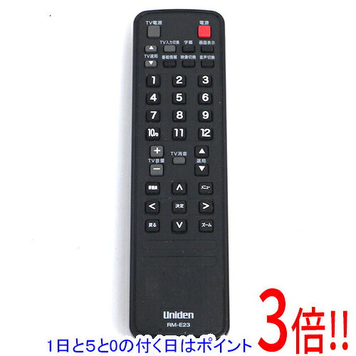 【1日と5.0のつく日、18日はポイント3倍！】【中古】UNIDEN 地デジチューナー用リモコン RM-E23 本体いたみ