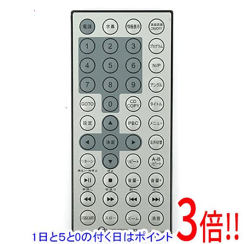 【1日と5.0のつく日、18日はポイント3倍！】【中古】VERTEX 7型 ポータブルDVDプレーヤー用リモコン PDVD-V074 リモコンのみ