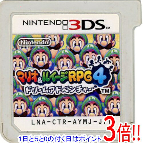 【1日と5.0のつく日、18日はポイント3倍！】【中古】マリオ＆ルイージRPG4 ドリームアドベンチャー 3DS ソフトのみ