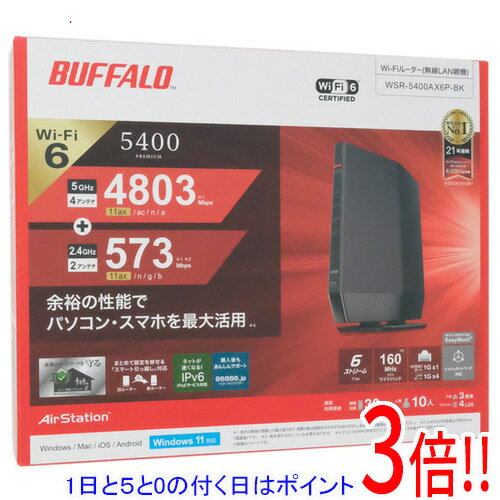 【延長保証対応!!】【1