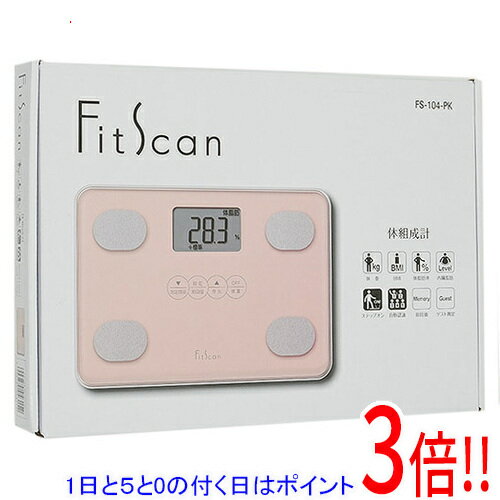 【延長保証対応!!】【1日と5.0のつく日、18日はポイント3倍！】【新品訳あり(箱きず・やぶれ)】 TANITA 体組成計 フィットスキャン FS-104-PK ピンク