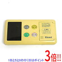 【いつでも2倍!5.0のつく日、18日は3倍!】【中古】リンナイ 給湯器用浴室リモコン BC-60V2