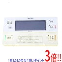 【1日と5.0のつく日、18日はポイント3倍!】【中古】三菱電機 浴室リモコン RMC-BD3-W