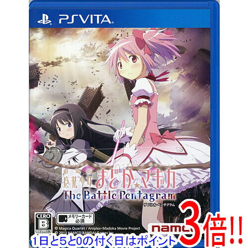 【1日と5.0のつく日、18日はポイント3倍！】【中古】劇場版 魔法少女まどか☆マギカ The Battle Pentagram★PS Vita★