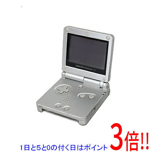 【いつでも2倍!5.0のつく日、18日は3倍!】【中古】任天堂 ゲームボーイアドバンスSP プラチナシルバー 本体のみ 液晶画面いたみ 【いつでも2倍!5.0のつく日、18日は3倍!】【中古】任天堂 ゲームボーイアドバンスSP プラチナシルバー 本体のみ 液晶画面いたみ