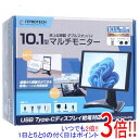 【中古】ITPROTECH 10.1型IPS液晶モニター LCD10HCVA-IPS 未使用