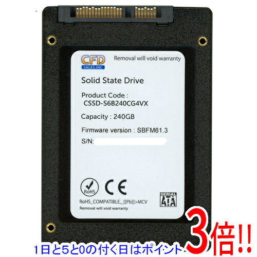 【1日と5.0のつく日、18日はポイント3倍！】【中古】CFD 2.5インチ SSD CSSD-S6B240CG4VX 240GB 500〜1000時間以内