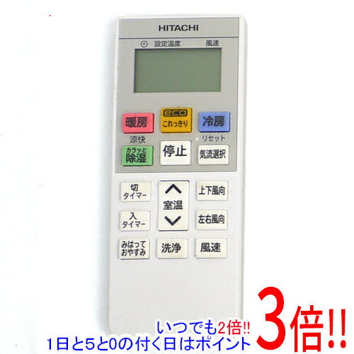 【いつでも2倍！1日と5．0のつく日は3倍！18日も3倍！】【中古】HITACHI エアコンリモコン RAR-9F1