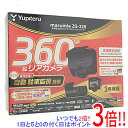 【いつでも2倍！1日と5．0のつく日は3倍！18日も3倍！】【中古】YUPITERU 全周囲360度＆リアカメラドライブレコーダー marumie(マルミエ) ZQ-32R 未使用