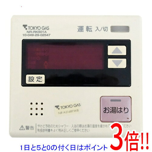 ��1����5.0�ΤĤ�����18���ϥݥ����3�ܡ��ۡ���š�������� �����������⥳�� NR-RK501A