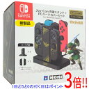 【いつでも2倍!5.0のつく日、18日は3倍!】HORI ゼルダの伝説 Joy-Con充電スタンド+PCハードカバーセット for Nintendo Switch NSW-355