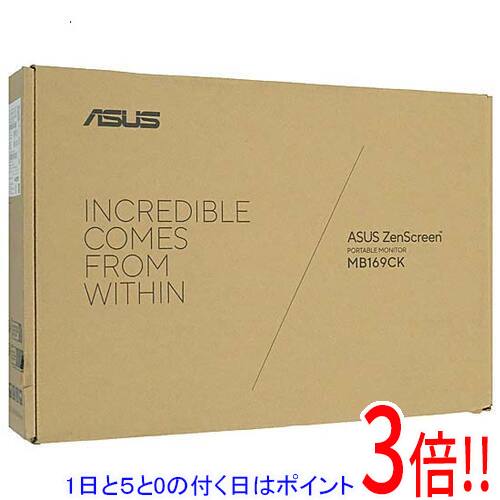 【延長保証対応!!】【1日と5.0のつく日、18日はポイント3倍！】ASUS製 15.6型 ポータブルモニター ZenScreen MB169CK 黒