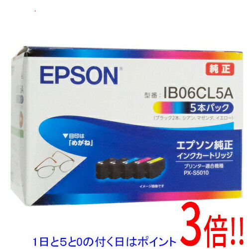 Rakuten - 【1日と5.0のつく日、18日はポイント3倍！】【新品訳あり(箱きず・やぶれ)】 EPSON インクカートリッジ IB06CL5A (5本パック)