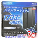 商品名【中古】NEC製 無線LANルーター Aterm WG2600HS2 PA-WG2600HS2 欠品あり 未使用商品状態 未使用品です。 ※つなぎかたガイド（保証書含む） ・らくらくQRスタート用QRコード（シール）が欠品しています。 ※メーカー保証は受けられません。ご理解の上ご検討お願いします。 商品説明 Wi-Fi 5対応の無線LANルーター（最大1733Mbps） 商品名 無線LANルーター 型番 Aterm WG2600HS2 PA-WG2600HS2 仕様 [無線LAN] 接続環境 3階建て(戸建て)/4LDK(マンション)/18台/6人 無線LAN規格 IEEE802.11a/b/g/n/ac 周波数 2.4/5GHz 無線LAN速度(5GHz) 1733 Mbps 無線LAN速度(2.4GHz) 800 Mbps アンテナ数 4×4(5GHz帯)/4×4(2.4GHz帯) ストリーム数 4ストリーム(5GHz帯)/4ストリーム(2.4GHz帯) セキュリティ規格 WPA/WPA2/WPA3/WEP [有線LAN] 有線LAN(HUB)速度 100/1000Mbps 有線LAN(HUB)ポート数 4 [無線セットアップ] WPS ○ [通信機能] IPv6 ○ ビームフォーミング ○ MU-MIMO ○ 中継機能 ○ [その他] VPNパススルー ○ ゲストポート ○ 引越し機能 ○ [サイズ・重量] 幅x高さx奥行 38x170x129.5 mm 重量 500 g その他 ※商品の画像はイメージです。その他たくさんの魅力ある商品を出品しております。ぜひ、見て行ってください。※返品についてはこちらをご覧ください。　