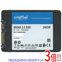 【いつでも2倍!5.0のつく日、18日は3倍!】【中古】crucial 2.5インチ 内蔵型 SSD BX500 CT240BX500SSD1 240GB 20...