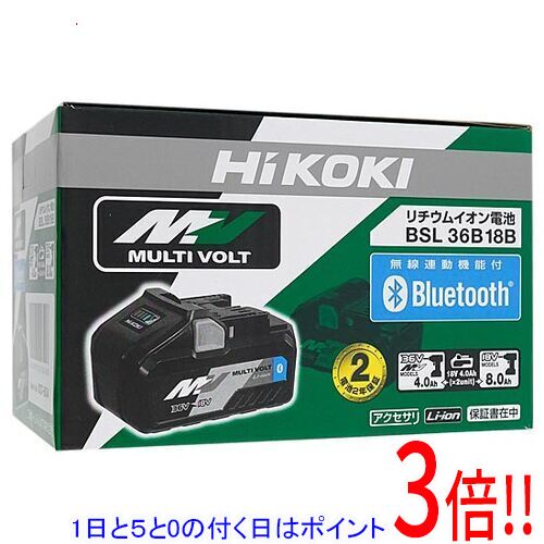 楽天市場】hikoki bsl36b18bの通販