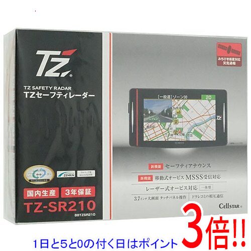 Radar Detectors - 【1日と5.0のつく日、18日はポイント3倍！】TZ セーフティレーダー TZ-SR210