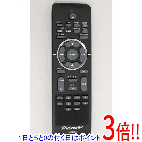 Rakuten - 【1日と5.0のつく日、18日はポイント3倍！】【中古】PIONEER オーディオリモコン AXD7683