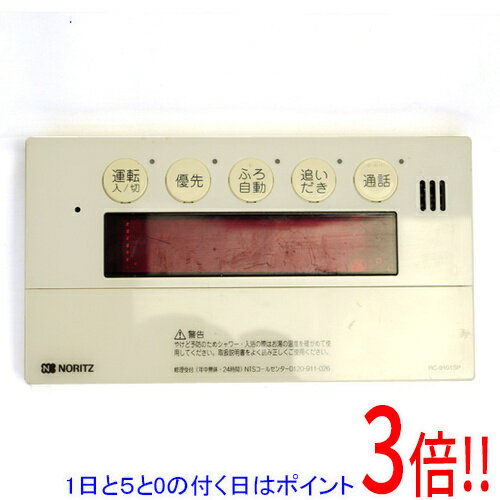 【1日と5.0のつく日、18日はポイント3倍!】【中古】ノーリツ 浴室リモコン RC-9101SP
