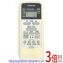【1日と5.0のつく日、18日はポイント3倍!】【中古】TOSHIBA エアコンリモコン WH-UB03NJ 訳あり