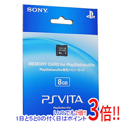 【いつでも2倍！1日と5．0のつく日は3倍！18日も3倍！】【新品(開封のみ・箱きず・やぶれ)】 SONY PS Vita専用メモリーカード 8GB PCH-Z081J