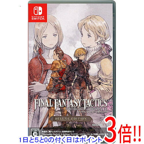 FINAL FANTASY TACTICS Switch版 特典未使用 FINAL FANTASY TACTICS –The Ivalice Chronicles Nintendo Switch