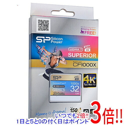 【いつでも2倍！1日と5．0のつく日は3倍！18日も3倍！】【新品訳あり(箱きず・やぶれ)】 Silicon Power コンパクトフラッシュ SP032GBCFC1K0V10 32GB