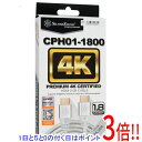 【いつでも2倍!5.0のつく日、18日は3倍!】SILVERSTONE HDMIケーブル 1.8m シルバー SST-CPH01S-1800(2)