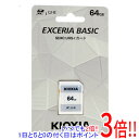 ył2{I15D0̂3{I183{IzLINVA SDXC[J[h EXCERIA BASIC KCA-SD064GS 64GB