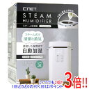 C：NET スチーム加湿器 CDKNX302WH