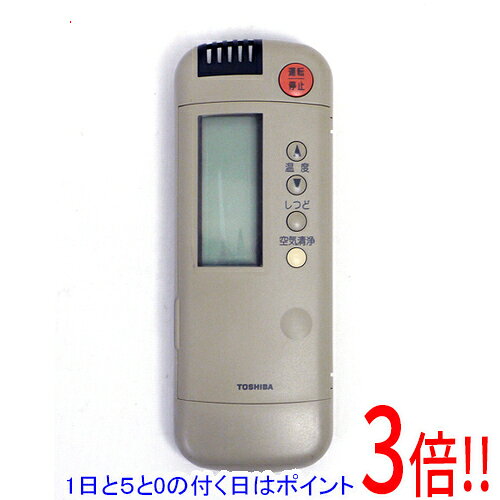 【1日と5.0のつく日、18日はポイント3倍！】【中古】TOSHIBA エアコンリモコン WH-A1U