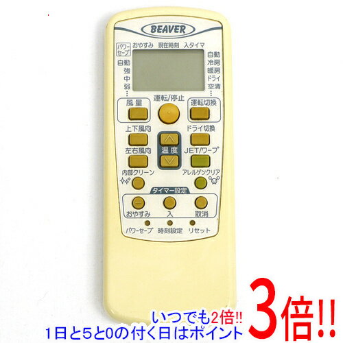 楽天市場】リモコン 三菱 rkv502a001の通販 楽天市場】リモコン 三菱 rkv502a001の通販