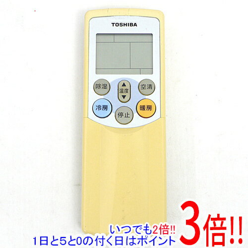 商品名【中古】TOSHIBA エアコンリモコン WH-F05GR商品状態 動作確認済の中古品です。※本体が日焼けしております。※中古品ですので、傷、汚れがございます。ご理解の上、ご検討お願いします。 商品名 エアコンリモコン 型番 WH-F05GR 付属品 ※付属品なし。本体のみとなります。ご確認後、ご検討お願い致します。 その他 ※商品の画像はイメージです。その他たくさんの魅力ある商品を出品しております。ぜひ、見て行ってください。※返品についてはこちらをご覧ください。　