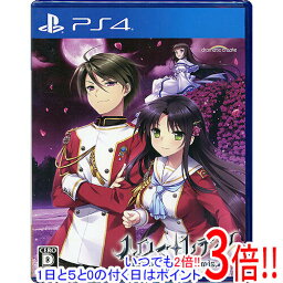 【いつでも2倍！1日と5．0のつく日は3倍！18日も3倍！】ハロー・レディ！ - Superior Dynamis - PS4