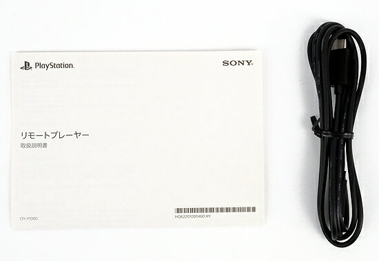 【いつでも2倍！5.0のつく日、18日は3倍！】【中古】SONY PlayStation Portal リモートプレーヤー CFIJ-18001 ミッドナイト ブラック 元箱あり