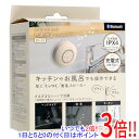 【いつでも2倍!5.0のつく日、18日は3倍!】ライソン ウォータープルーフライティングスピーカー MS-010 KAAMS-010I