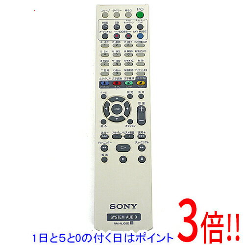 楽天市場】ソニー コンポ（リモコン｜アクセサリー・部品）：TV