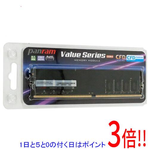 【1日と5.0のつく日、18日はポイント3倍！】【中古】CFD Panram D4U2666PS-8GC19 DDR4 PC4-21300 8GB ..