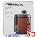 【延長保証対応!!】【新品訳あり(箱きず・やぶれ)】 Panasonic ジューサー MJ-H200-R レッド