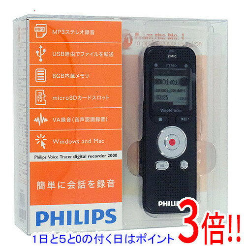 【延長保証対応!!】【1日と5.0のつく日、18日はポイント3倍！】【新品(開封のみ)】 PHILIPS ICレコーダ..
