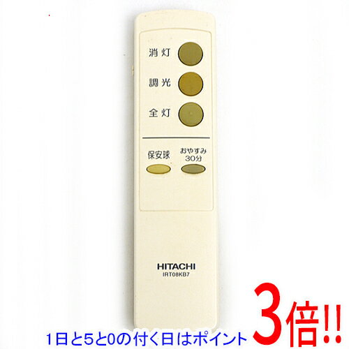 乐天商城 - 【1日と5.0のつく日、18日はポイント3倍！】【中古】HITACHI 照明リモコン IRT08KB7 電池カバーなし