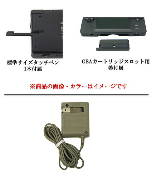 【エントリーで5倍！11/20 20:00〜11/27 01：59まで！】【中古】任天堂 ニンテンドーDS Lite ブルー USG-S-CBA 液晶画面いたみ