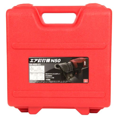【1日と5.0のつく日、18日はポイント3倍！】[在庫品]SK11 エア釘打機 N50 SA-N50-Z1