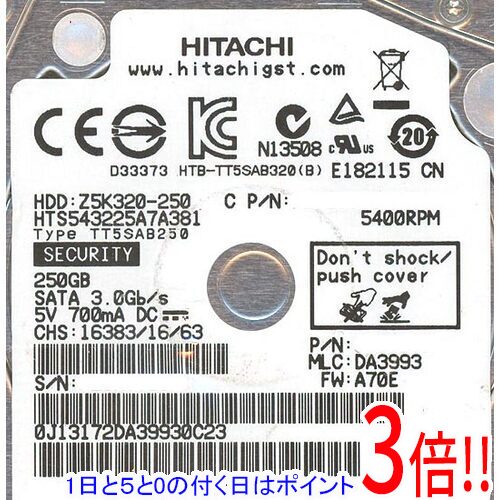 Rakuten - 【1日と5.0のつく日、18日はポイント3倍！】HGST製HDD 2.5inch HTS543225A7A381 250G 7mm