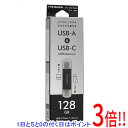I-O DATA USB-A&USB-C 搭載USBメモリー U3C-...(2)