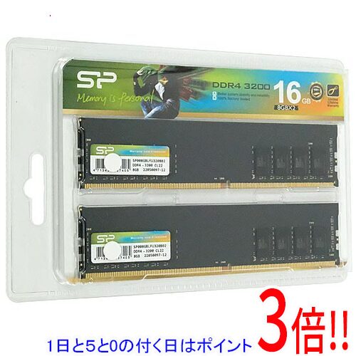 楽天市場】メモリ pc 8g 2枚組の通販