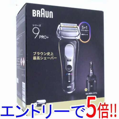 【延長保証対応!!】Braun シェーバー シリーズ9 Pro+ 9680cc マットブラック