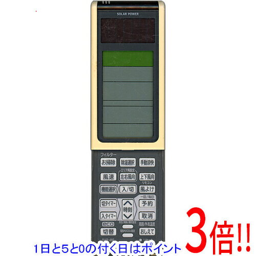 楽天市場】rar4n1（メーカー日立）（家電）の通販