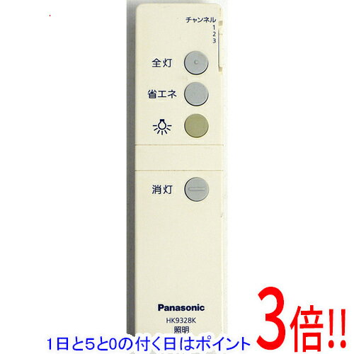 楽天市場】パナソニック 照明器具（インテリア・寝具・収納）の通販