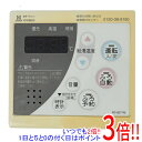 【中古】ハーマン 台所リモコン RC-8271M